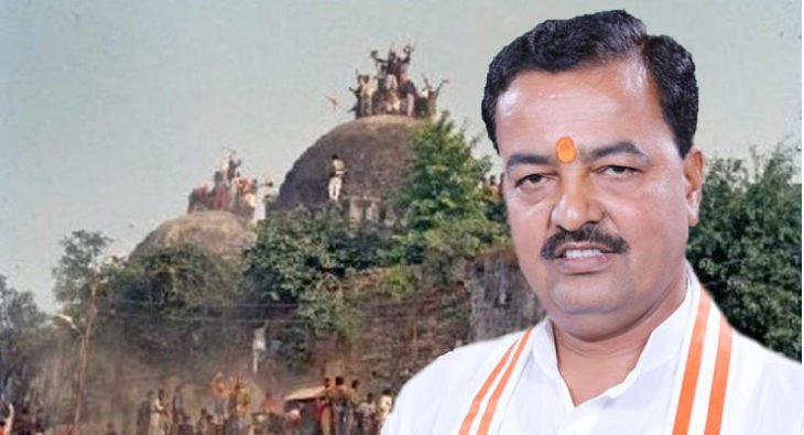UP BJP Chief Keshav Maurya promise Ram Temple construction at demolished Babri masjid site