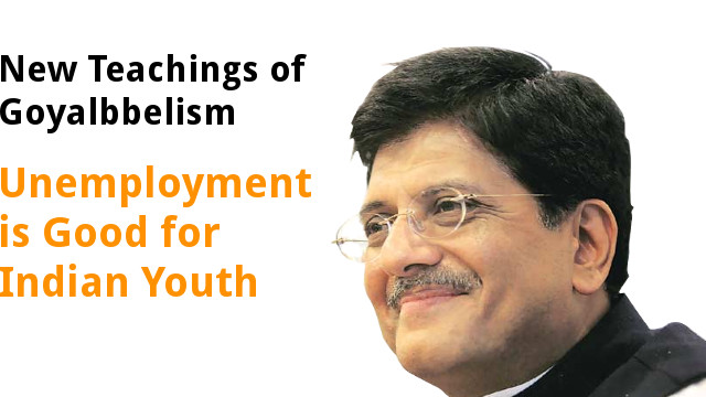 Piyush Goyal Claims Unemployment is Good – Height of Goebbels’ Propaganda