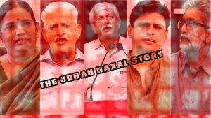 What is the Urban Naxal story?