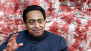 Kamal Nath as Madhya Pradesh Chief Minister