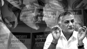 India not to become Zionist Israel despite Hindutva fascism's attempt