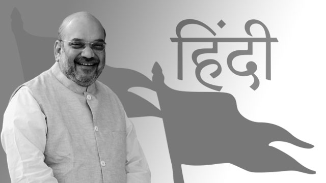 Amit Shah's plan to impose Hindi on India is a long-term goal of the RSS-BJP